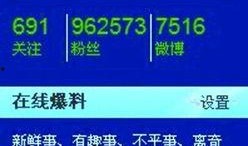 新浪新闻 爆料电话,神秘电话事件引发关注